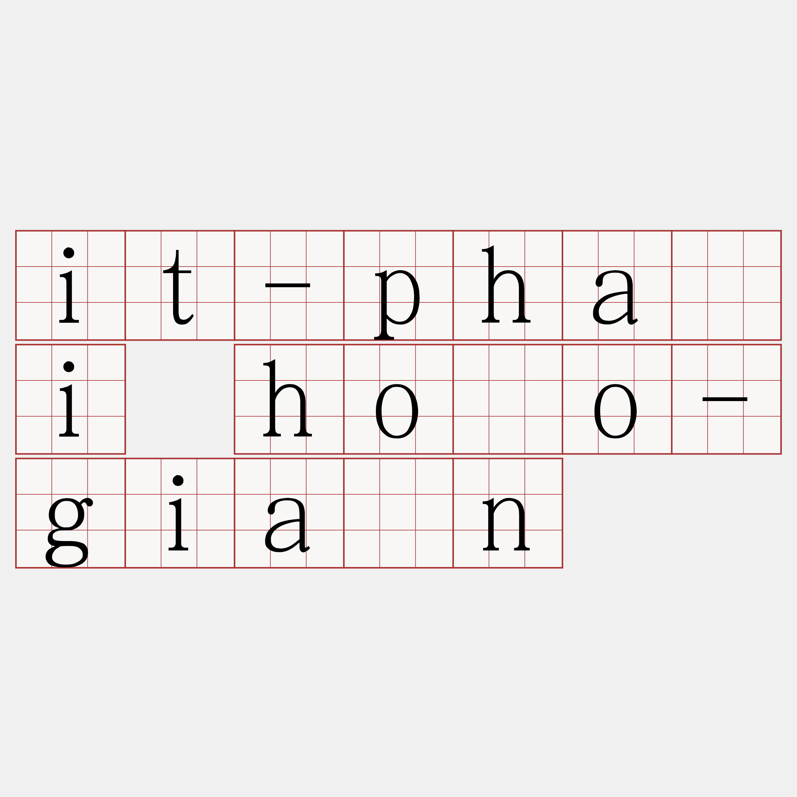 it-phài hôo-giân